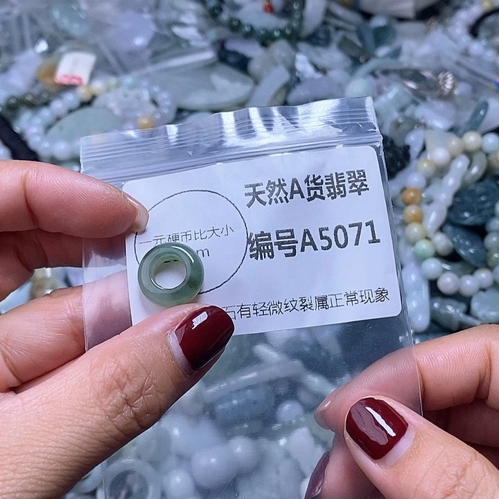 翡翠颈饰未镶嵌吊坠