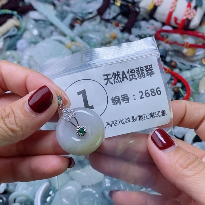 翡翠颈饰未镶嵌吊坠