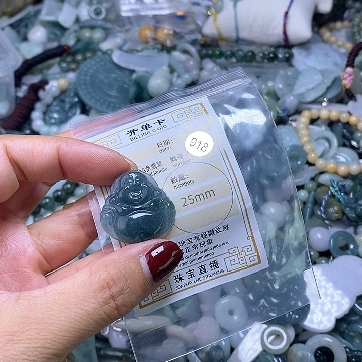 翡翠颈饰未镶嵌吊坠