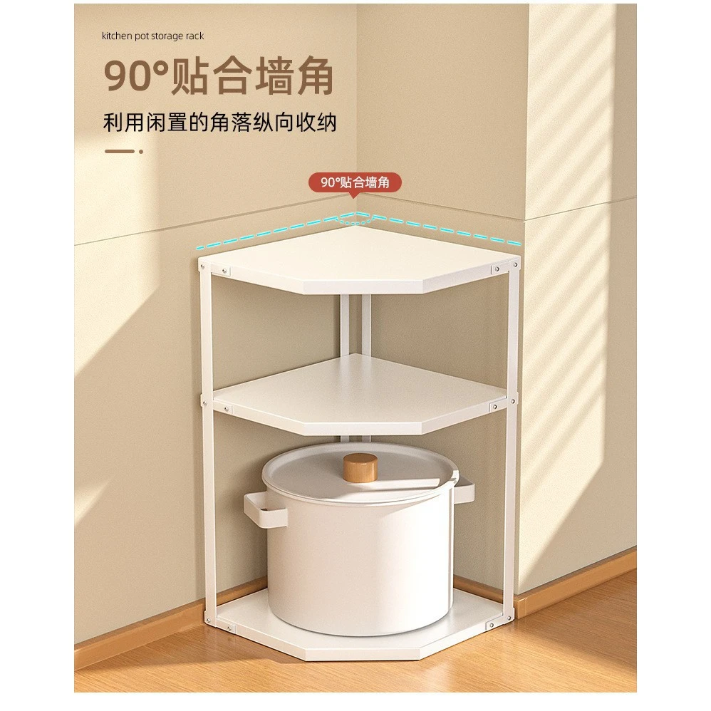 点砚锅具收纳架厨房台面转角置物架家用下水槽锅架橱柜放锅分