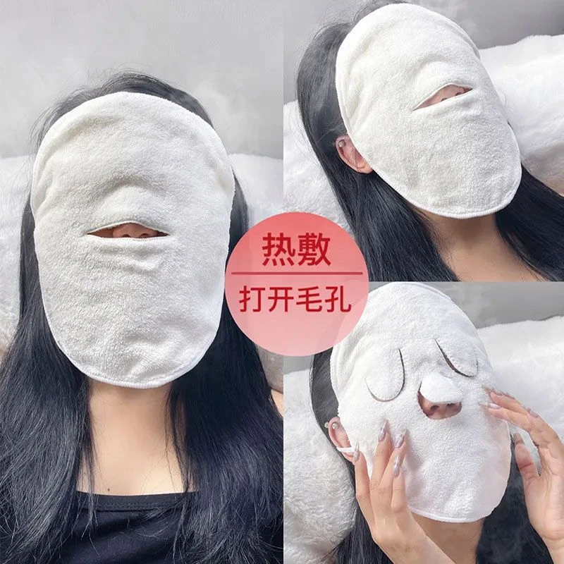 点砚热敷毛巾美容热敷毛巾加厚亲肤面部美容敷脸巾面膜罩护理吸收