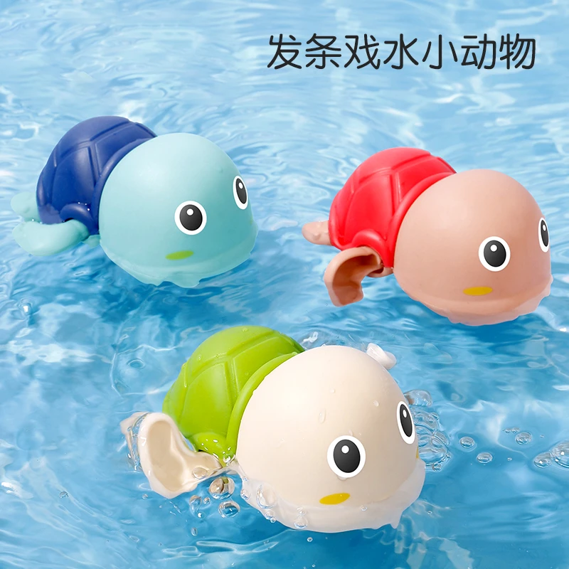 宝宝儿童婴儿洗澡玩具沐浴花洒戏水小乌龟游泳玩水小海豚小黄鸭子