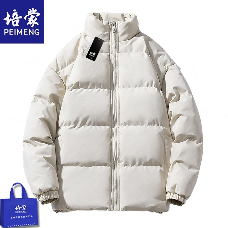 培蒙运动棉衣男女款2025秋冬跑步棉服立领保暖棉袄休闲面包服外套