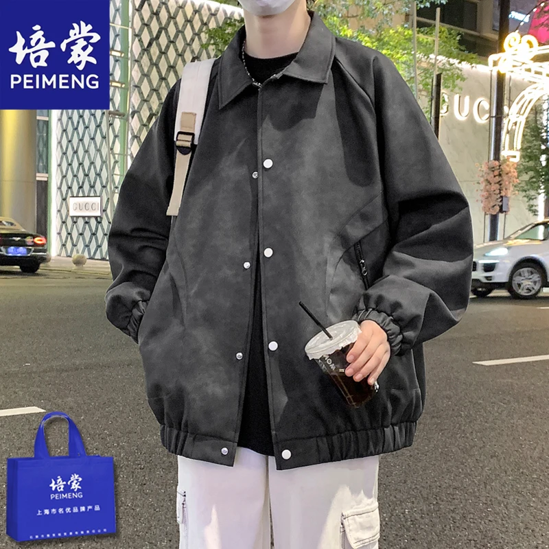 培蒙皮夹克男款秋冬季加绒痞帅休闲大码复古皮衣男士美式机车外套