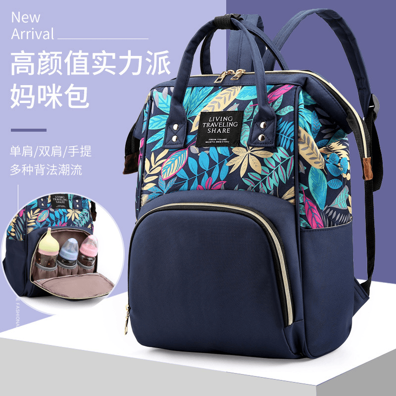 多功能母婴包大容量背包潮流双肩妈咪包妈妈包休闲妈咪包休闲