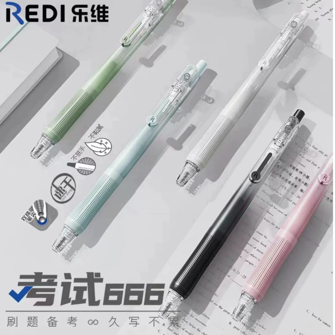 乐维考试666刷题笔ST笔尖渐变色软握护手久写不累双珠笔0.5黑色
