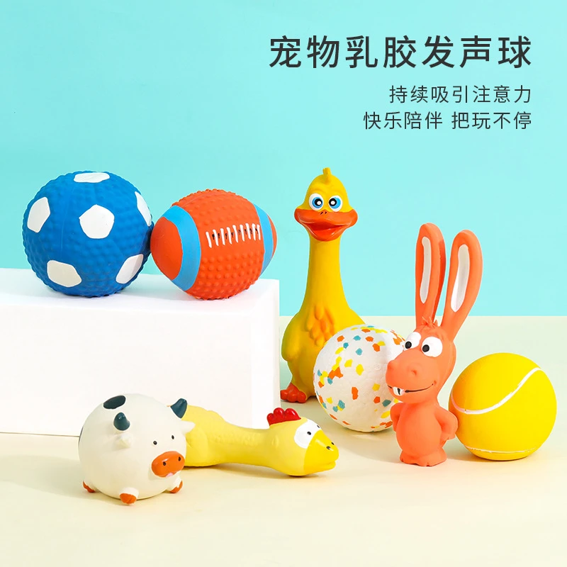 宠物发声玩具乳胶玩具乳胶橄榄球足球发声玩具耐咬发泄宠物狗玩具