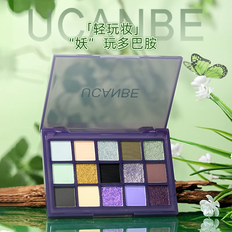 UCANBE树妖15色绿色眼影盘玩妆网红爆款显色彩妆五色推荐夏日美妆