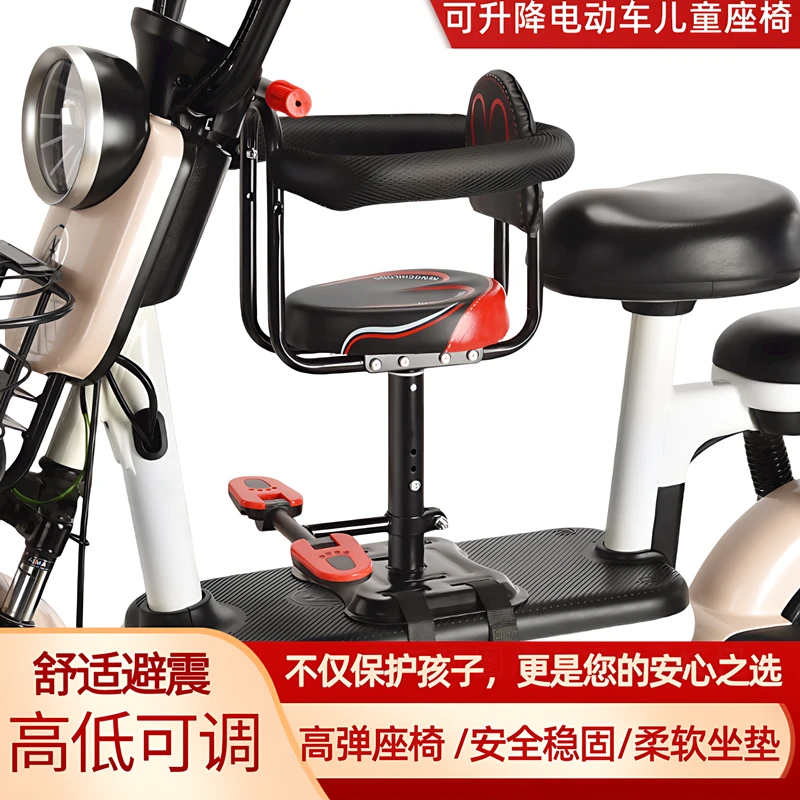 恒亿龙电动车儿童座椅宝宝婴儿安全坐椅爱玛电瓶车小孩子通用坐凳