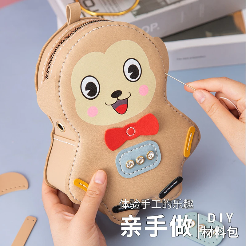 儿童手工编织包包女2023新款潮猴子自制作单肩斜挎包diy材料包