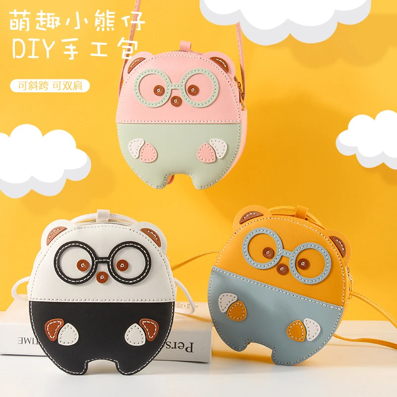 原创diy手工编织包包2025新款潮手工包斜跨零钱包小包手工包包