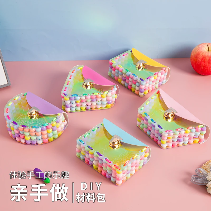 儿童缝缝乐珠珠亲手做diy手工编织包包拼豆豆手工diy套装