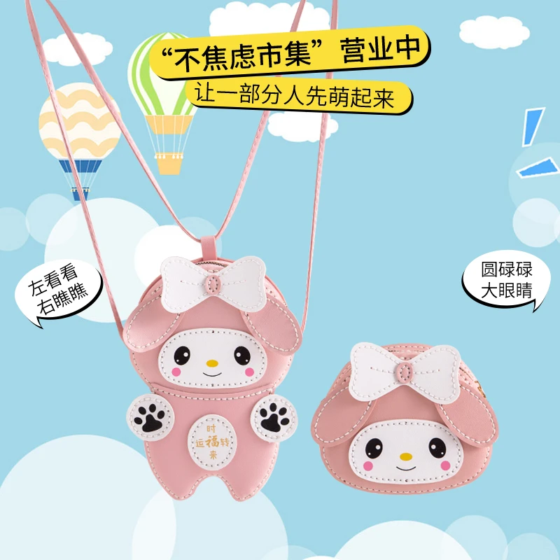 美乐蒂手工编织diy材料包自制作可爱单肩双肩斜跨送女友卡通学生