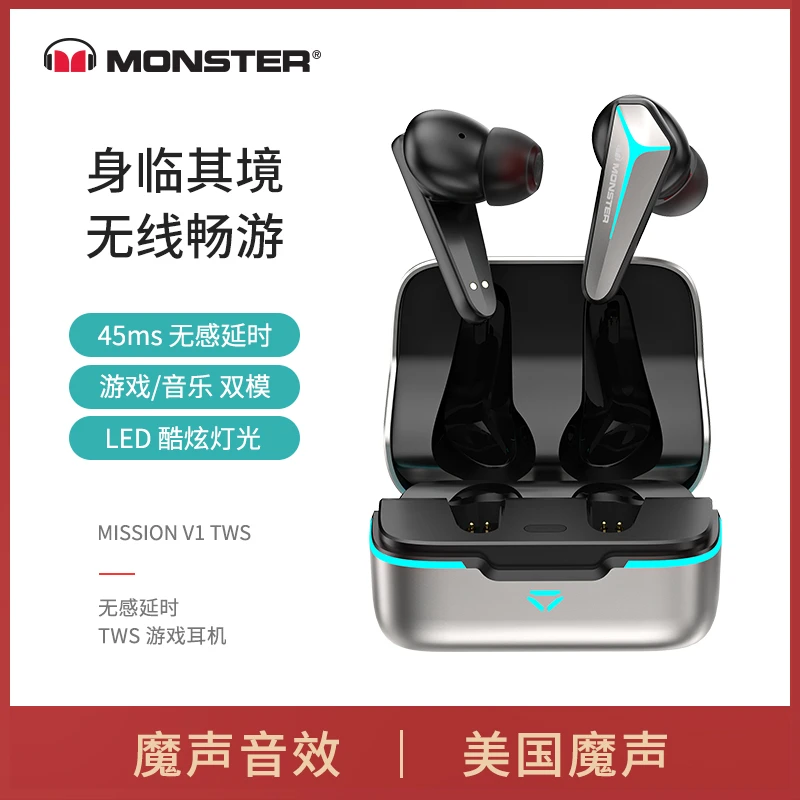 魔声电竞蓝牙耳机新款运动长续航游戏无感延迟ENC降噪炫酷RGB灯效