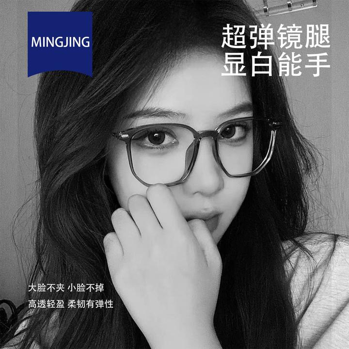 超轻眼镜框女度数近视镜片大框素颜方圆脸冷茶色框架功能性眼镜