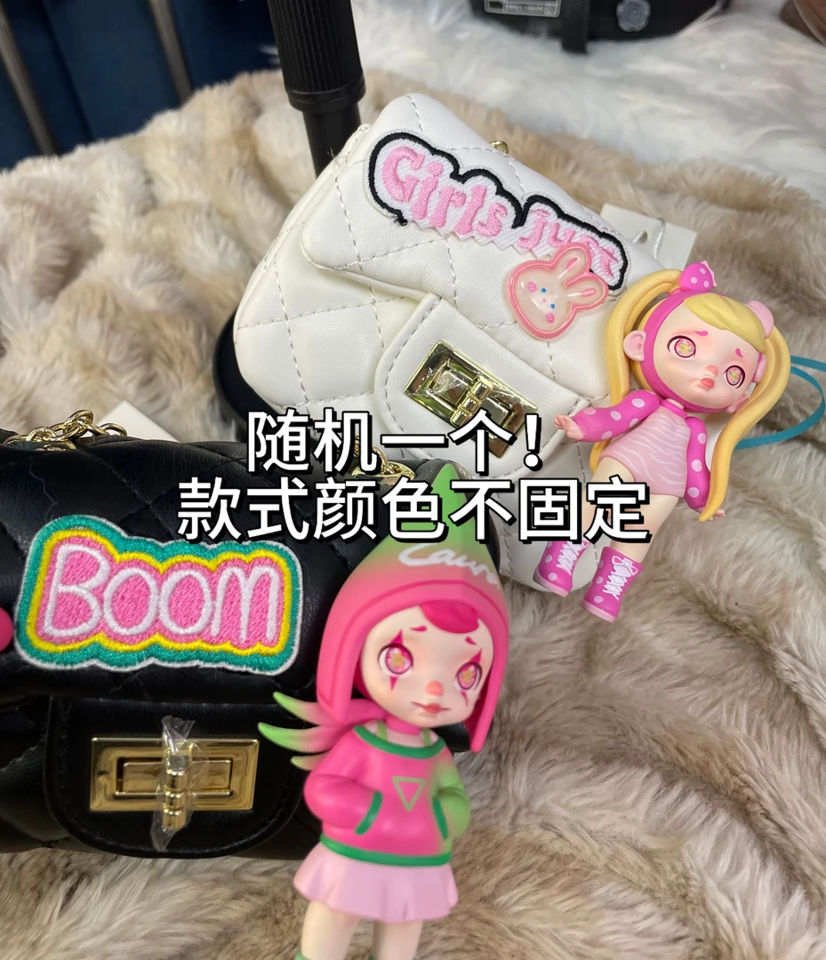 【直播现拆 拆开NO退NO换】时尚定制潮玩迷你娃包盲盒
