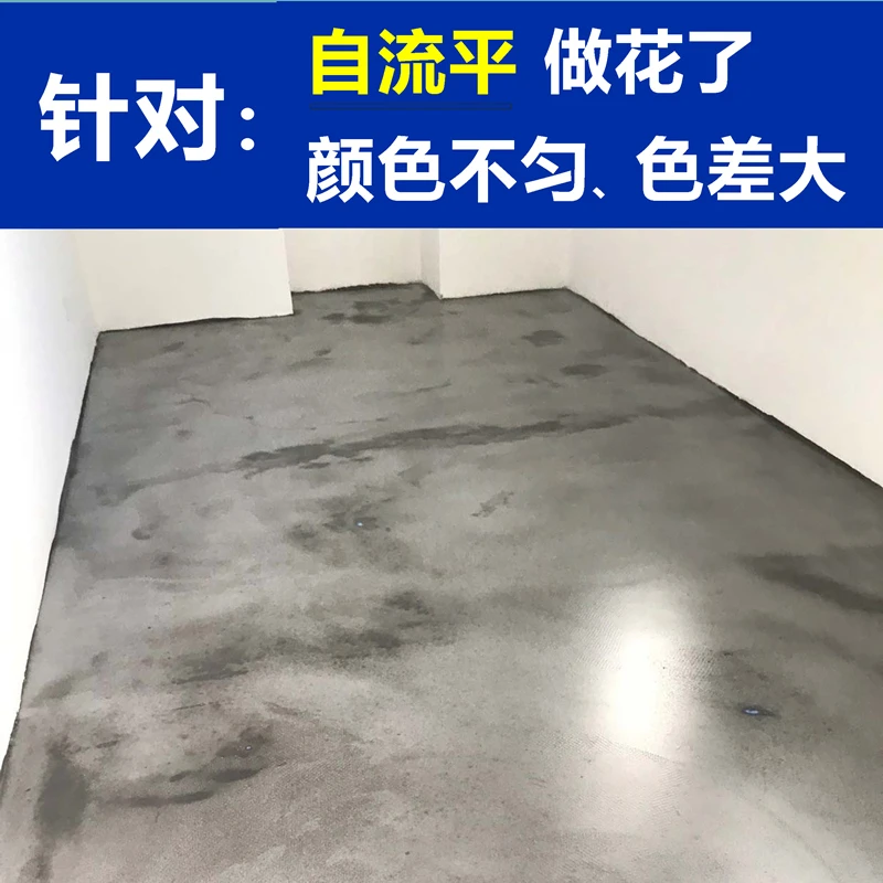 针对自流平颜色不匀色差大聚氨酯超哑光水泥灰色硬度高耐磨地坪漆