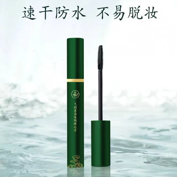 色彩主义气韵墨染卷翘睫毛膏不晕染不脱妆