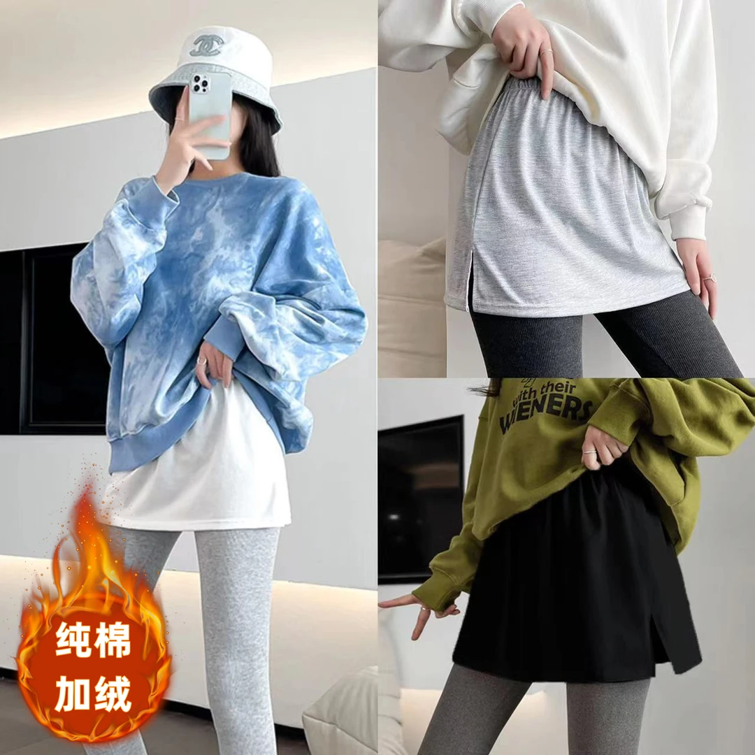 AIPE/爱彼卫衣叠穿打底神器半身小白裙秋冬内搭假下摆屁帘遮臀