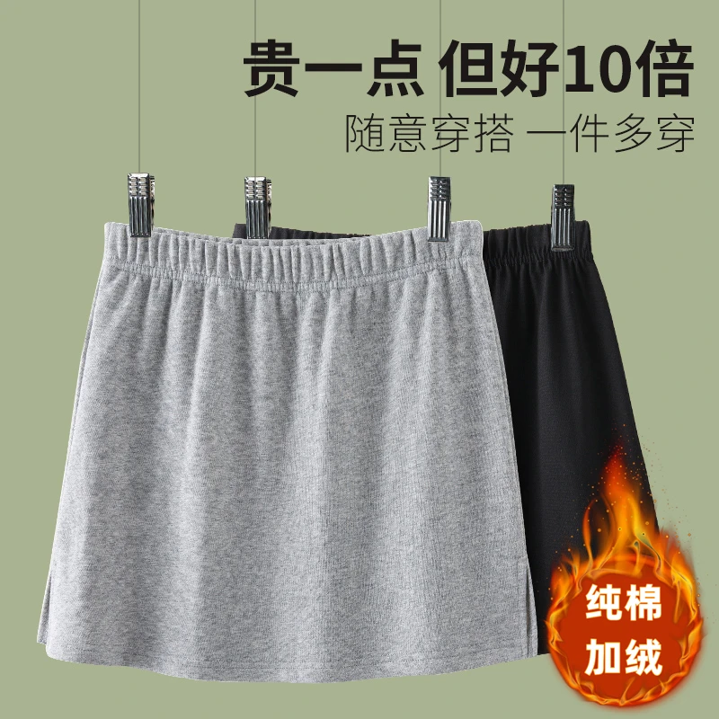 纯棉加绒加厚屁帘鲨鱼裤内搭叠穿加长下摆卫衣打底神器遮屁股p帘