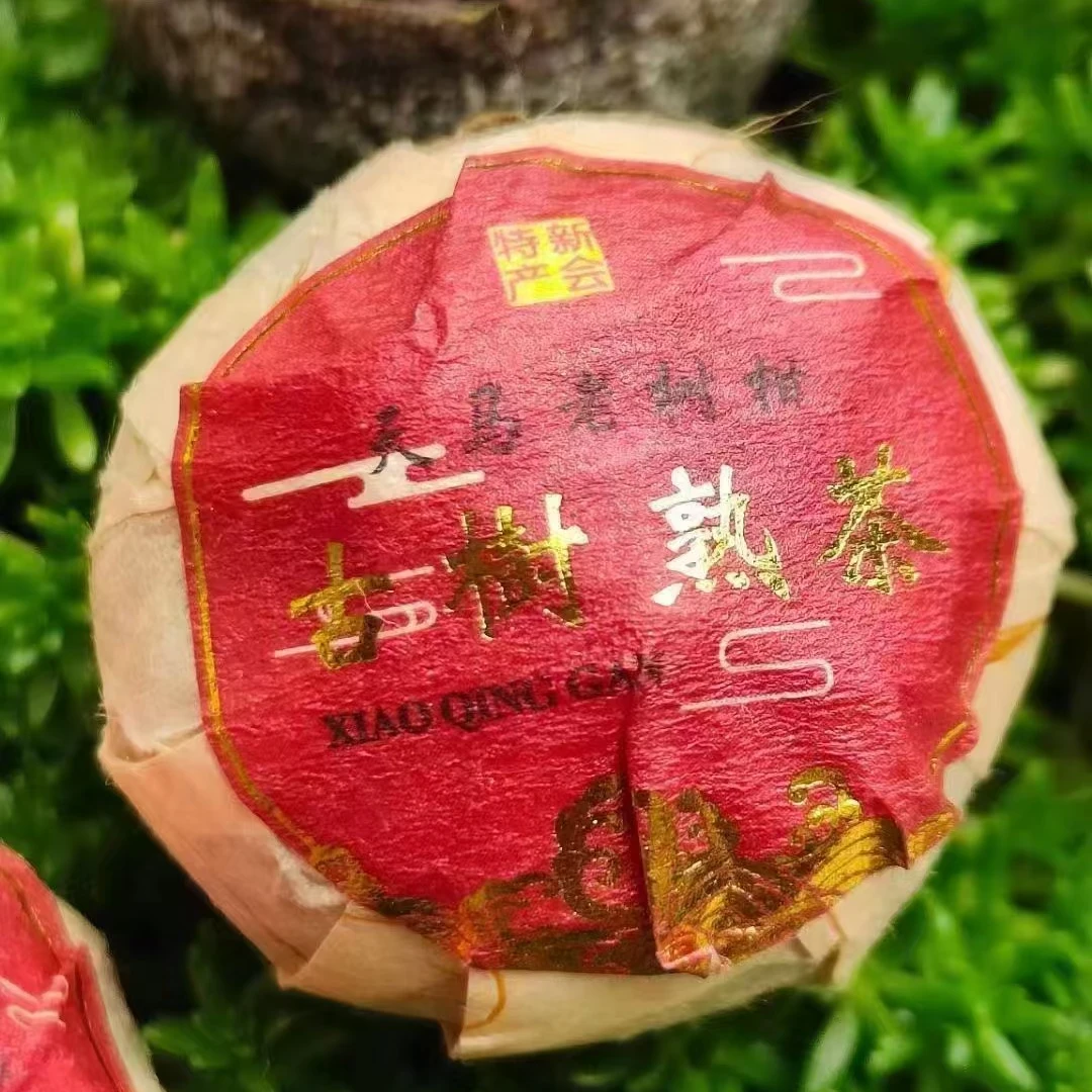 茶润好茶  小青柑普洱茶  新会柑加古树普洱熟茶