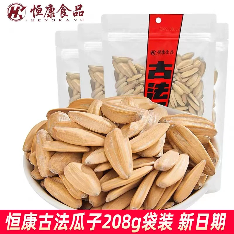 恒康古法瓜子208g袋装大颗粒脱皮葵花籽炒货休闲零食追剧小零食品