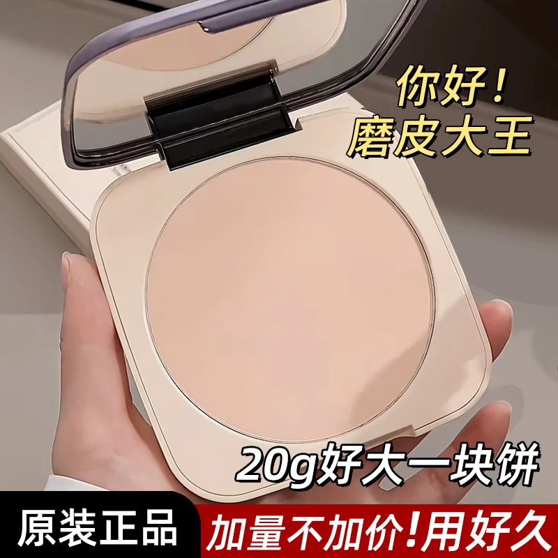 法国兰冠护粉饼持久不脱妆干粉柔焦补妆蜜粉散粉干油皮遮瑕粉饼