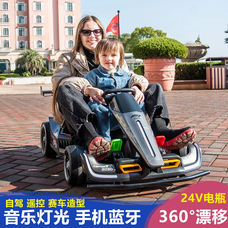 超大卡丁车儿童漂移车电动亲子车遥控自驾充电加大可伸缩宝宝合适