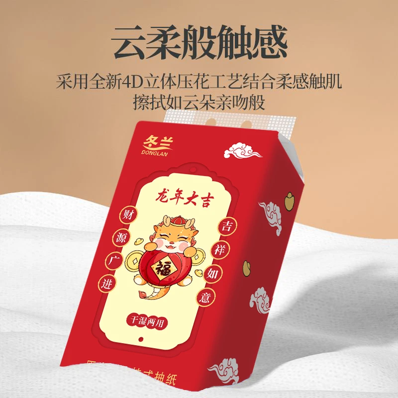悬挂式抽纸一包 非  口腔护理 牙刷/口腔清洁工具