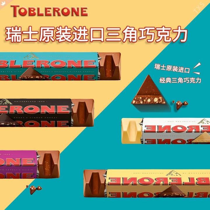 瑞士Toblerone三角巧克力进口牛奶蜂蜜杏仁纯黑巧克力糖果零食