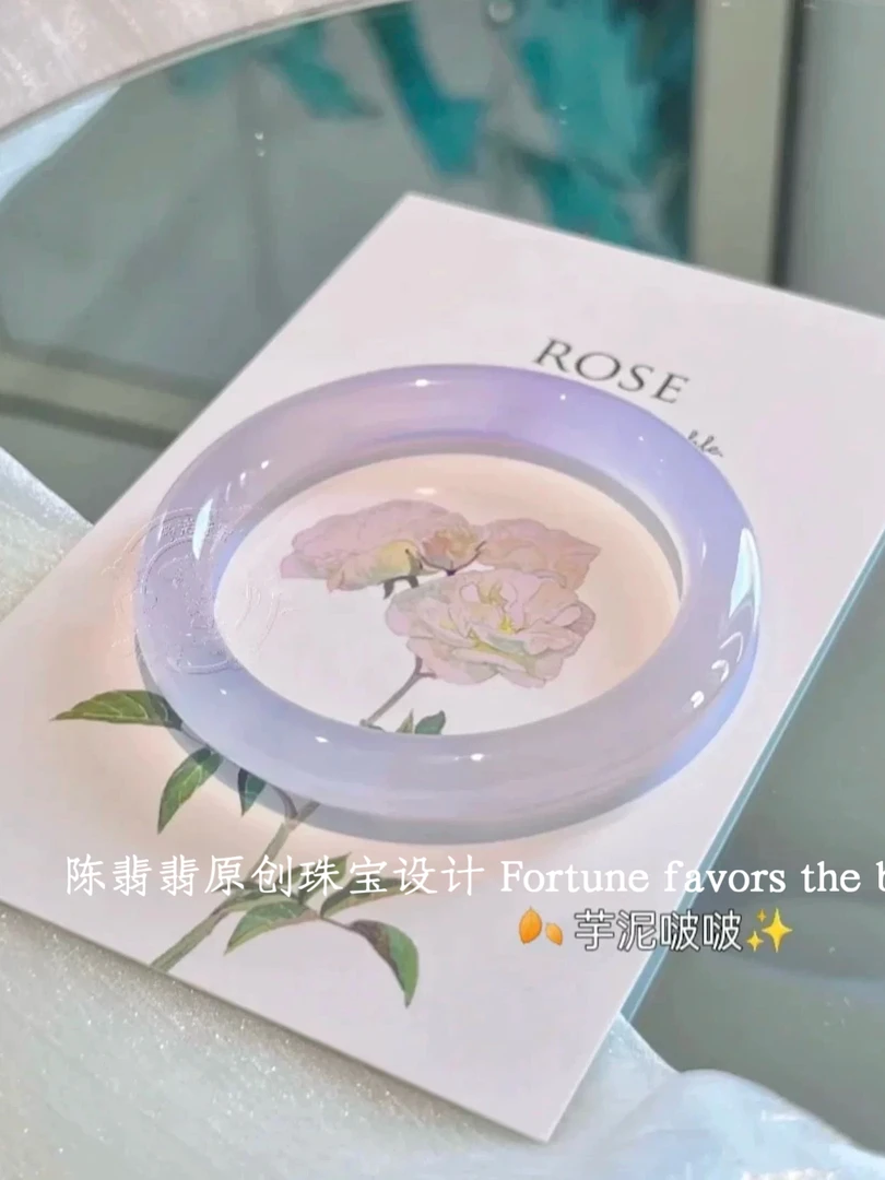 芋泥啵啵玉髓手镯渐变色冰种玛瑙紫罗兰淡紫 多样性发一