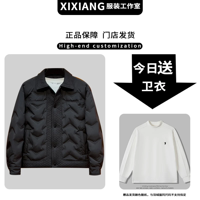 羽绒服男冬季麦穗拼接鸭绒时尚翻领保暖宽松轻薄羽绒外套