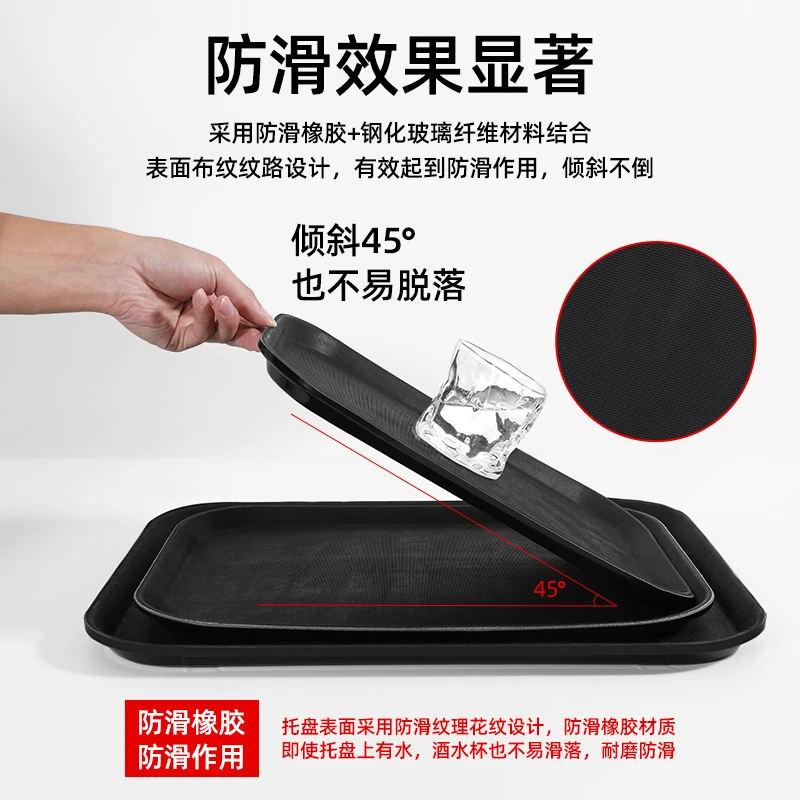 圆形黑色钢化防滑托盘酒店饭店传菜餐用圆形塑料茶水酒吧餐盘