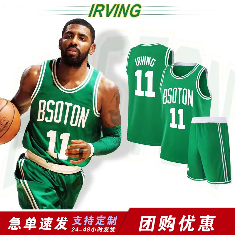 凯尔特人队11号篮球服宽松套装男女背心成人学生无袖透气数码印号