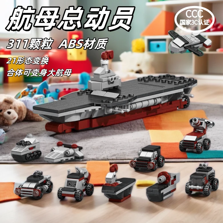 积木3-14岁儿童益智玩具积木拼装玩具儿童玩具精美设计大品牌潮玩