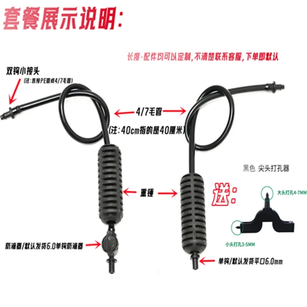 吊挂微喷果园大棚园林倒挂 微喷套装 微喷雾化喷淋降温 (可定制)