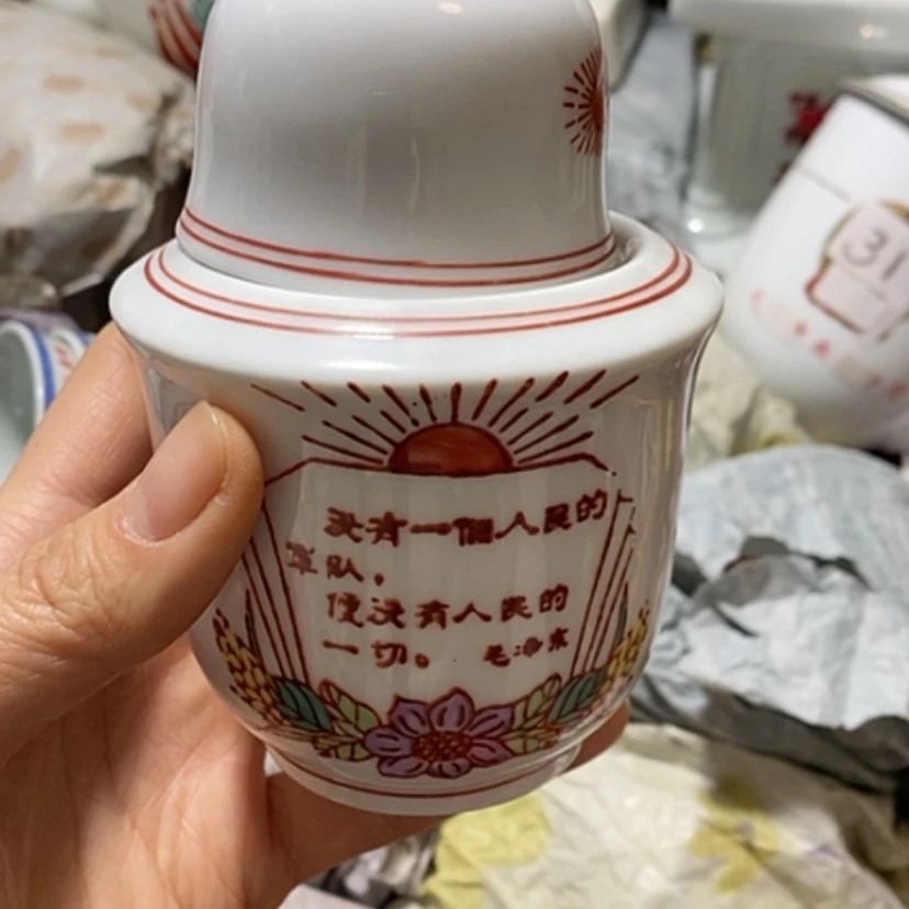 【闪购商品】瓷9999