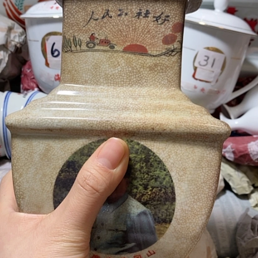 【闪购商品】瓷9999