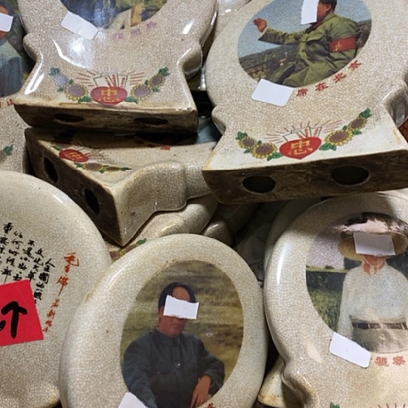 【闪购商品】瓷999