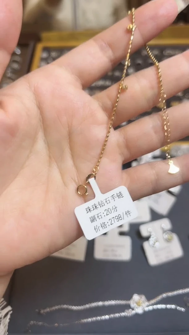 【闪购商品】钻石手链18K金镶嵌18K金钻石手链
