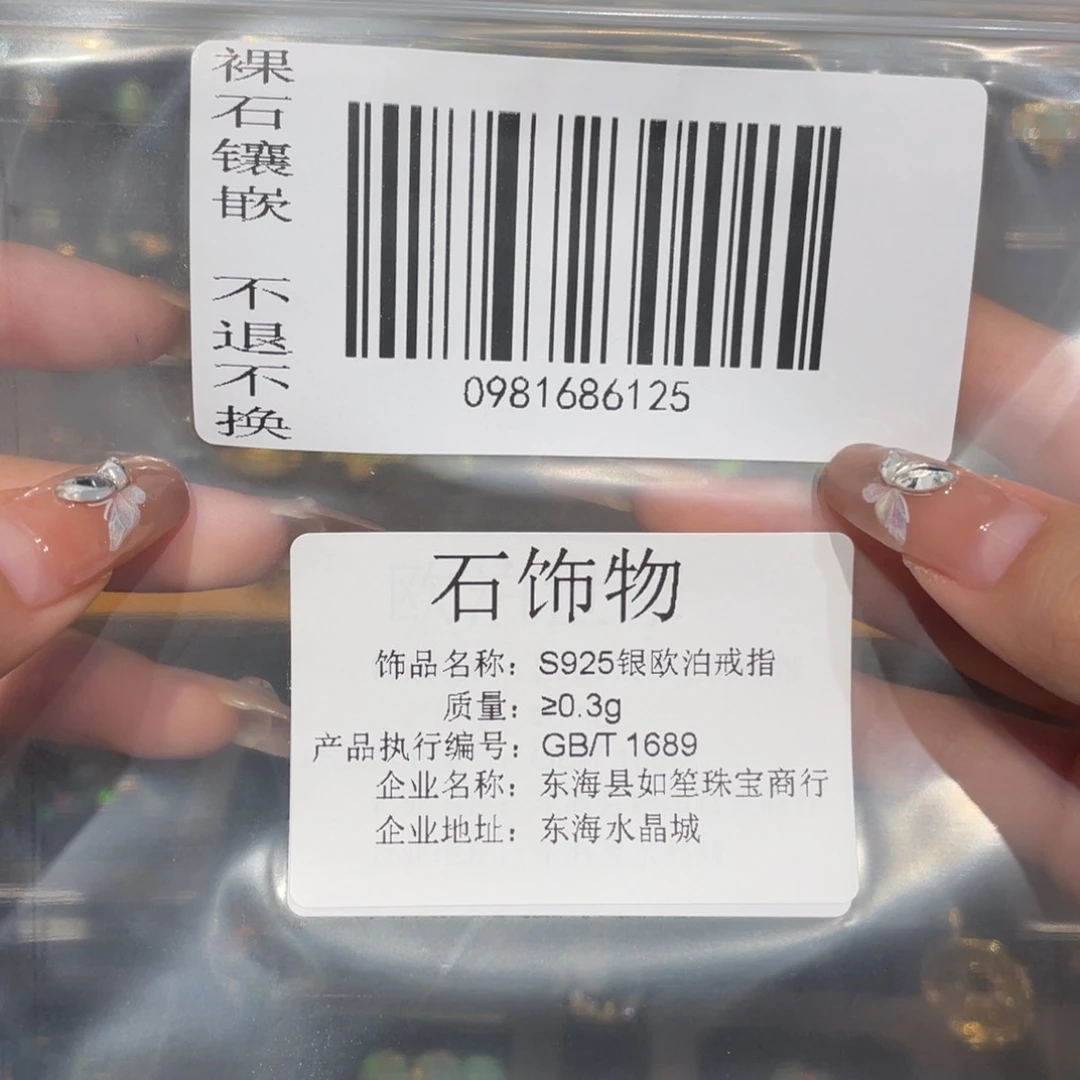 欧泊戒指—银S925镶嵌?*✨