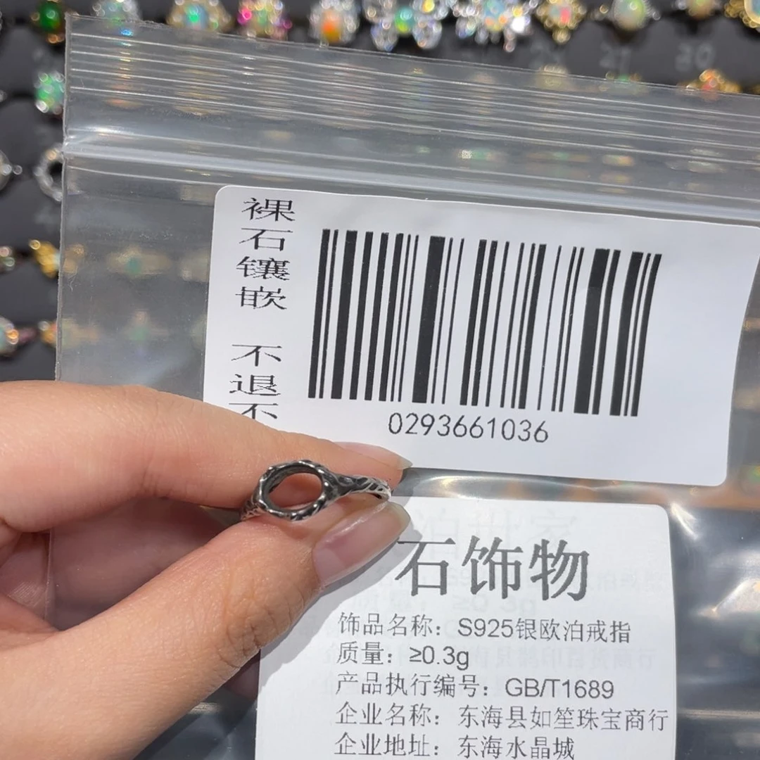 欧泊欧泊戒指银S925镶嵌小*