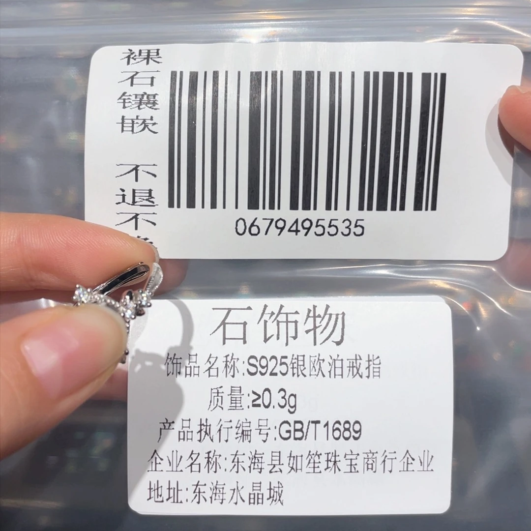 欧泊欧泊戒指银S925镶嵌寒*