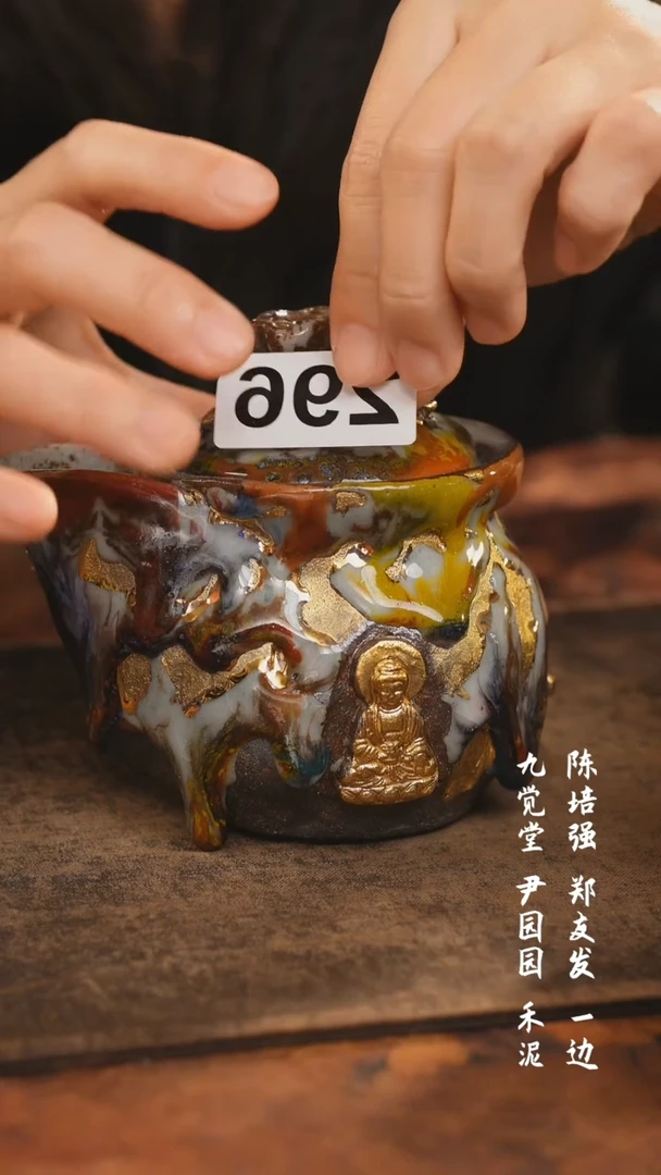 【闪购商品】00000郑有发0000000296