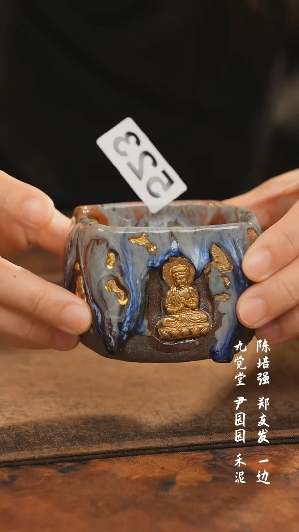 【闪购商品】000000000郑友发000523