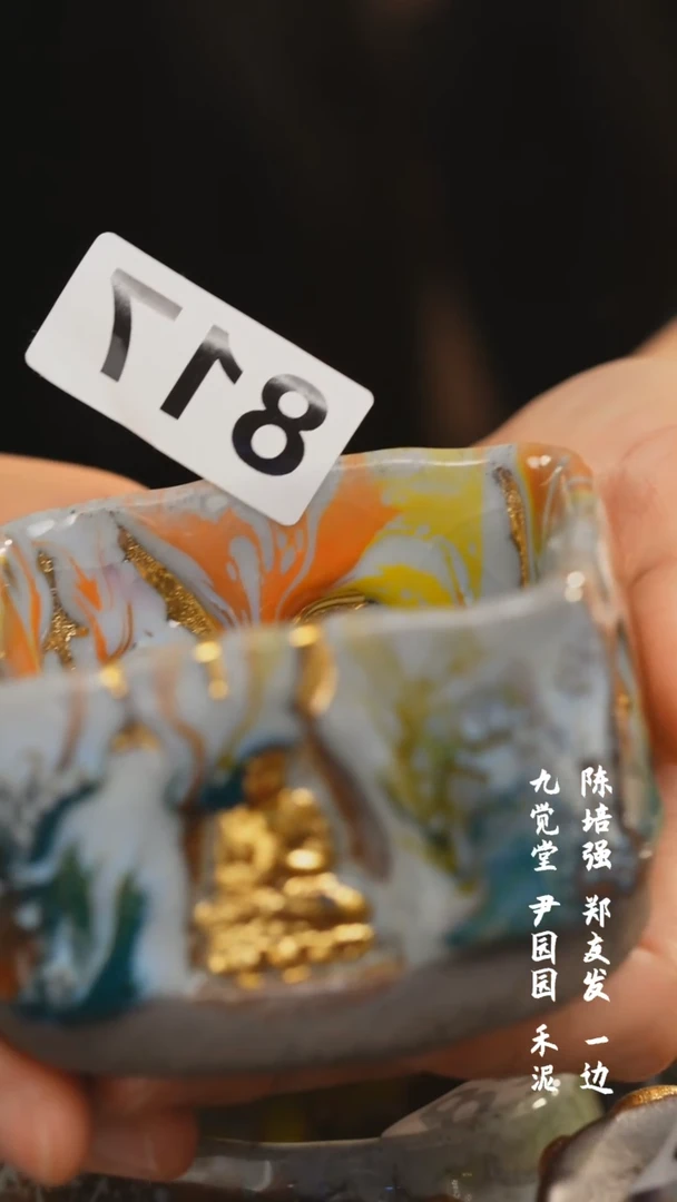 【闪购商品】00000000000郑友发817