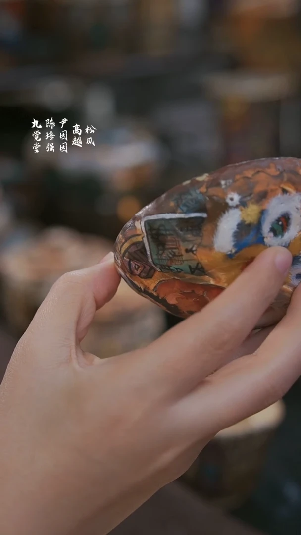 【闪购商品】陶瓷瓷片1