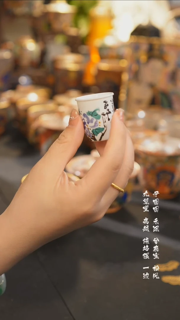 【闪购商品】瓷片一一一一一一一一一一