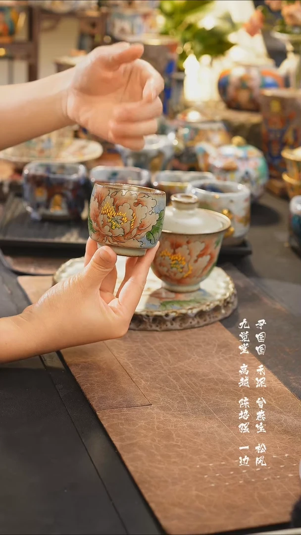 【闪购商品】瓷片一一一一一一一一一一