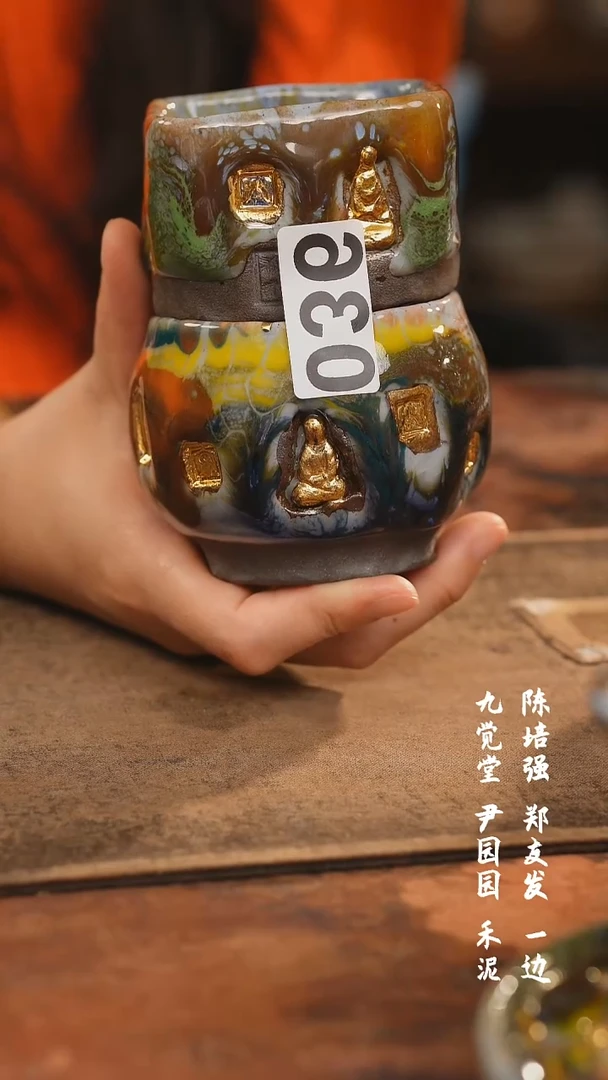 【闪购商品】00000000000000036